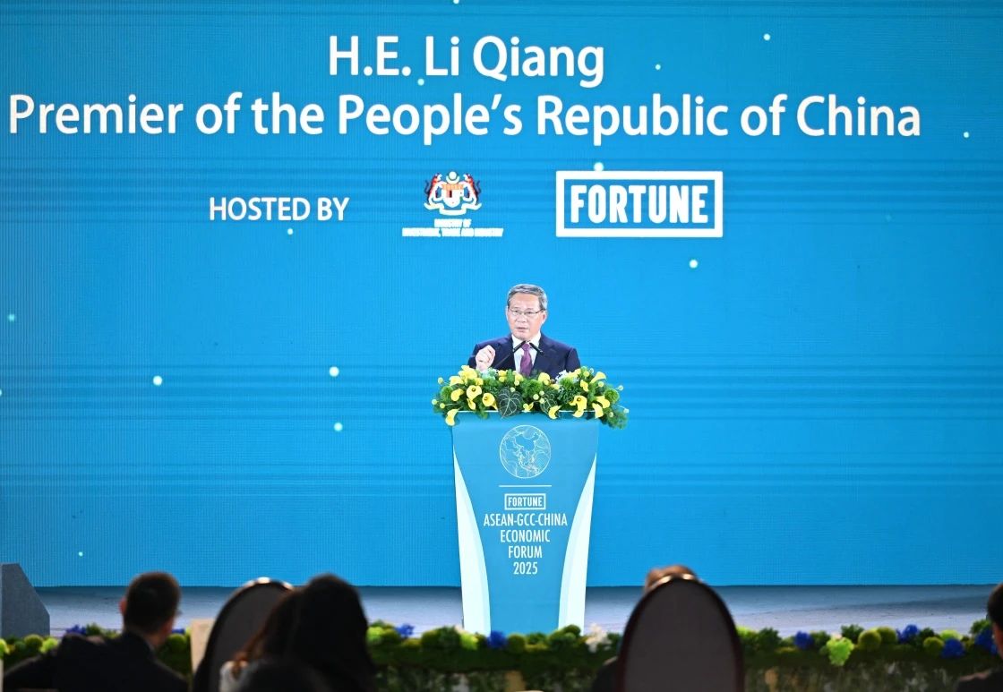 海合会